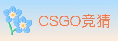 CSGO竞猜 logo